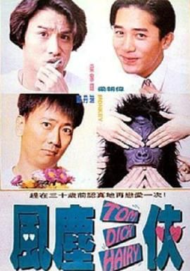 欧美精品一区二区三区在线播放